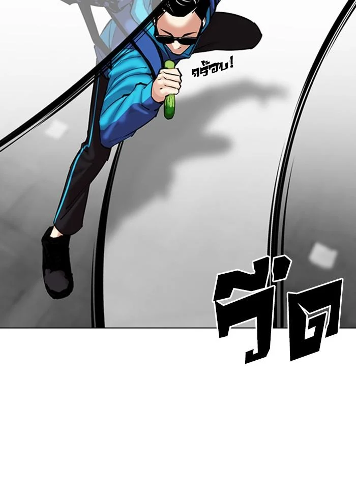 Lookism ตอนที่ 310 page 30