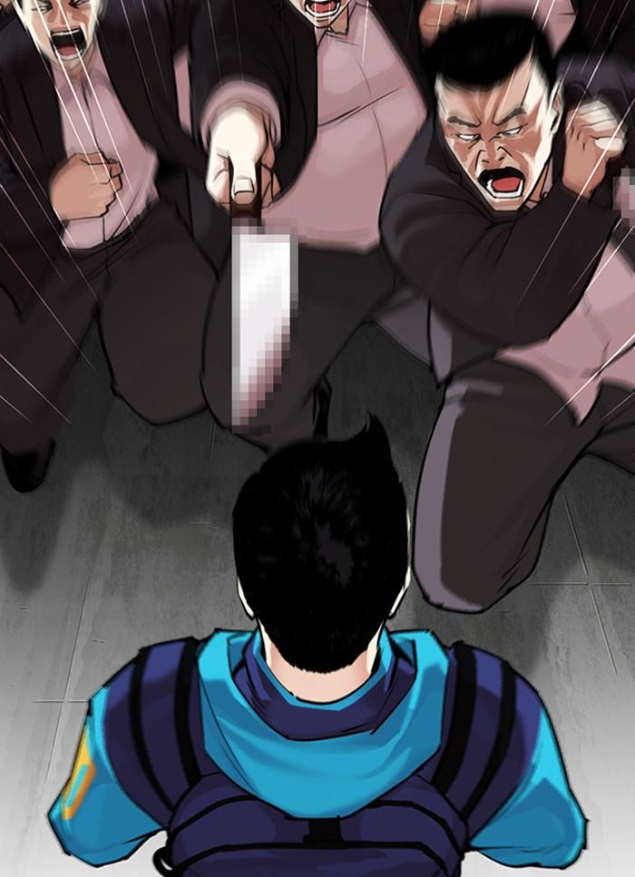 Lookism ตอนที่ 310 page 38