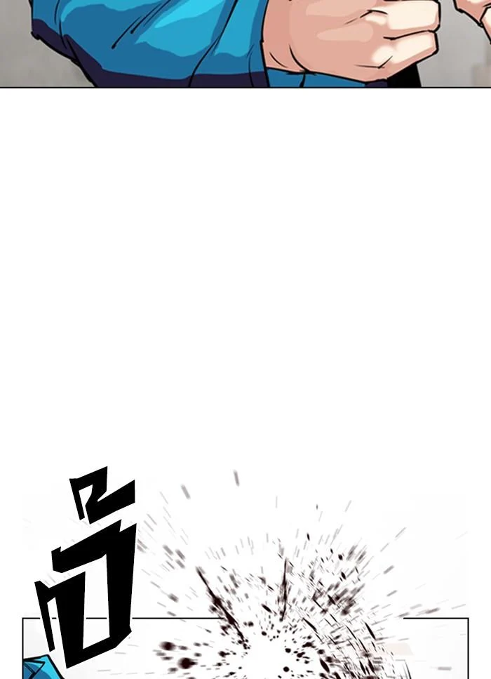 Lookism ตอนที่ 310 page 49