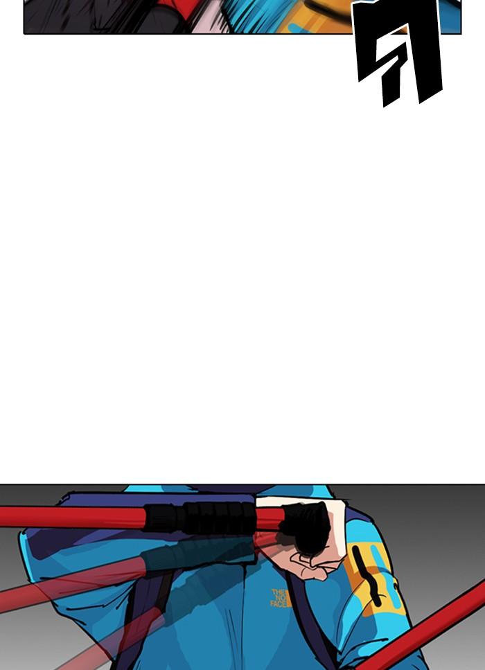 Lookism ตอนที่ 310 page 52