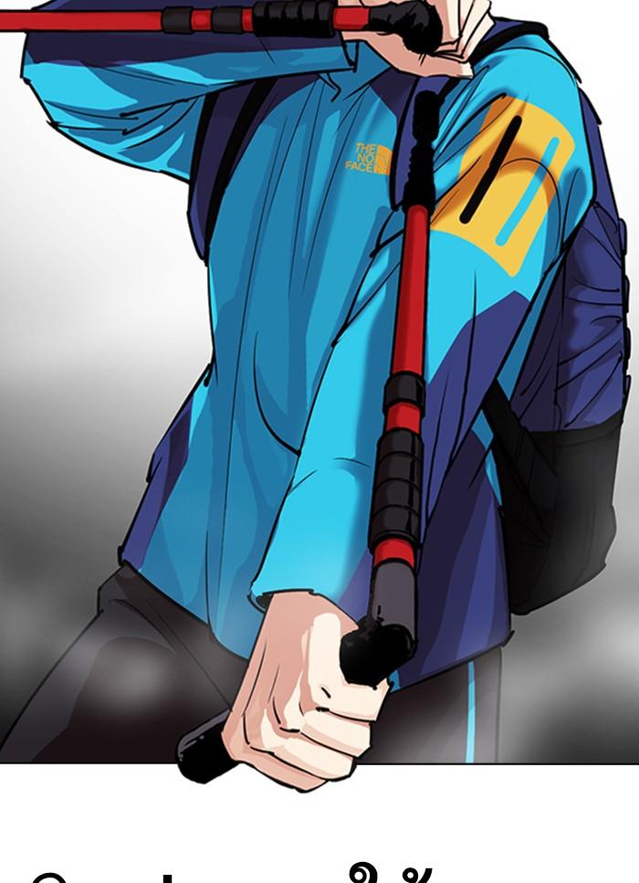 Lookism ตอนที่ 310 page 55