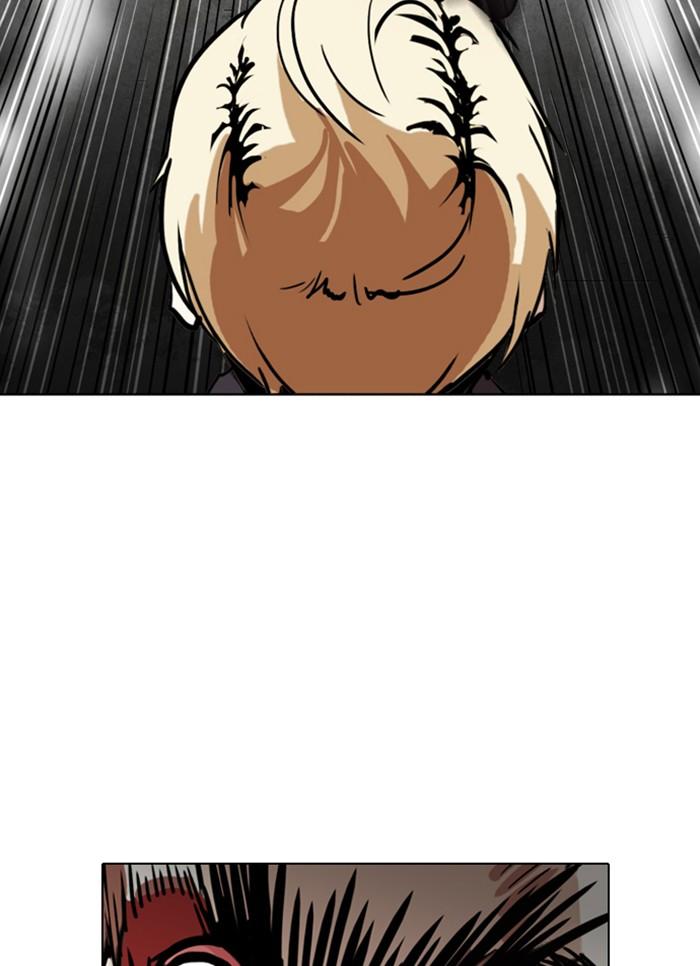 Lookism ตอนที่ 310 page 86