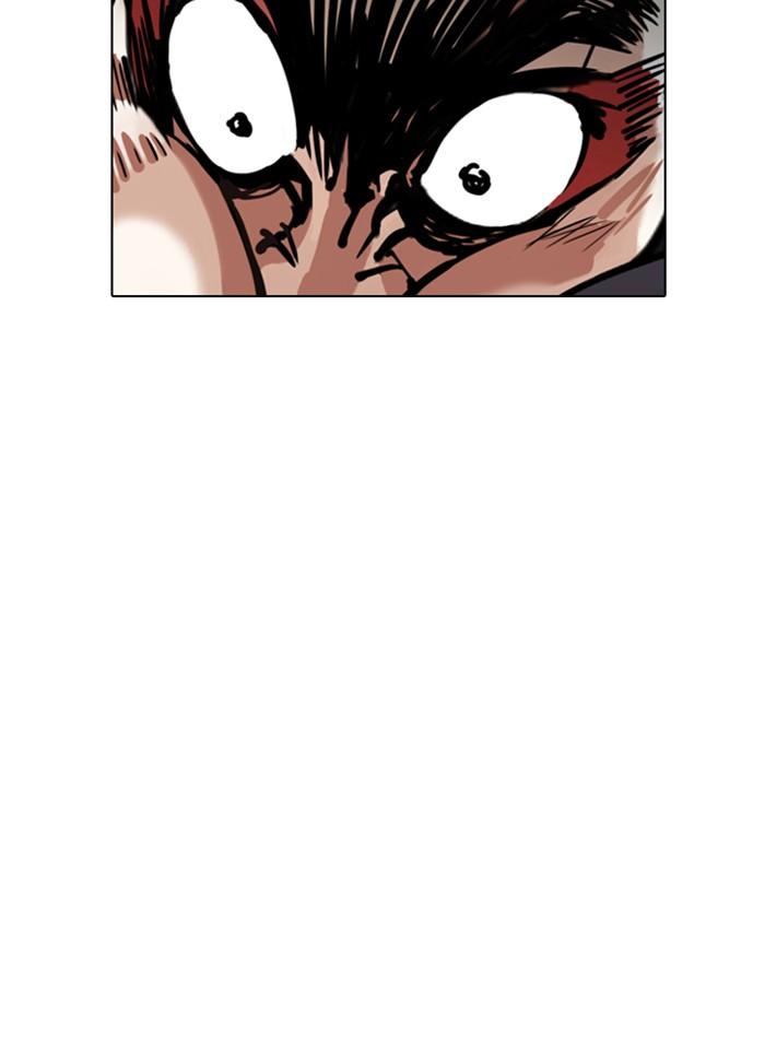 Lookism ตอนที่ 310 page 87