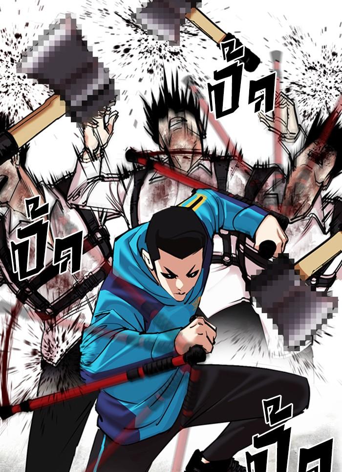 Lookism ตอนที่ 310 page 99