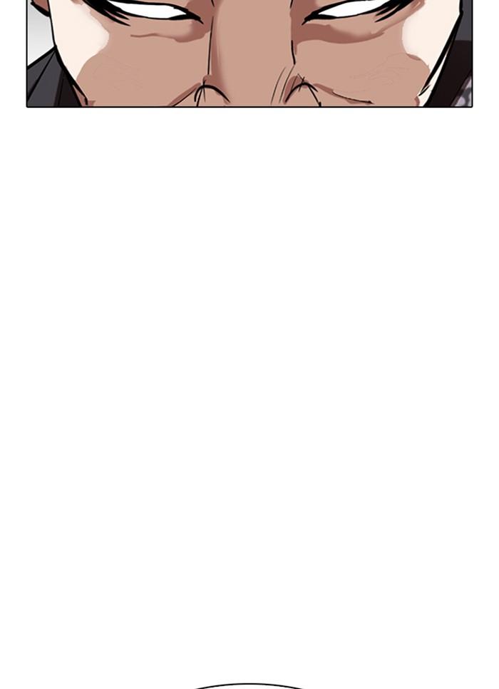 Lookism ตอนที่ 310 page 107