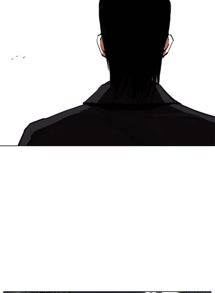 Lookism ตอนที่ 311 page 13