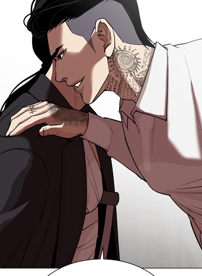 Lookism ตอนที่ 311 page 71