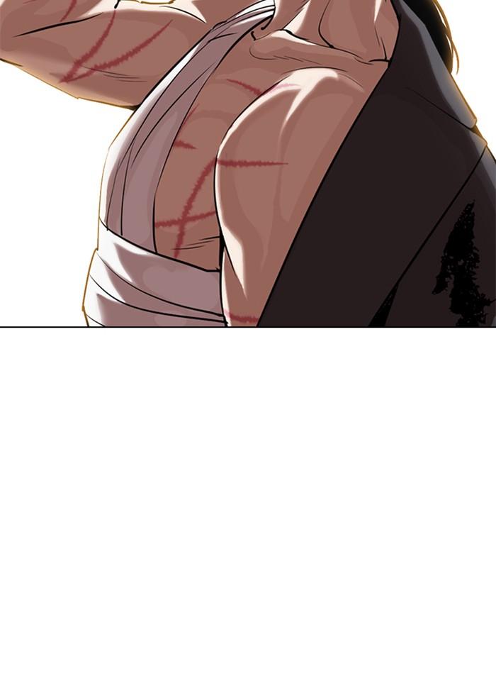 Lookism ตอนที่ 311 page 84