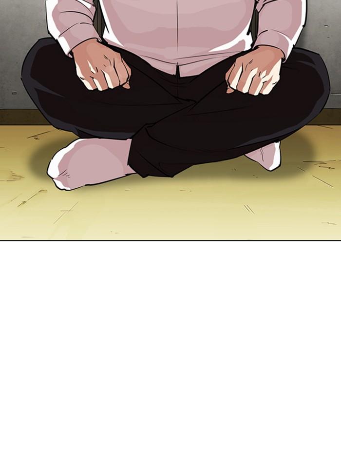 Lookism ตอนที่ 311 page 93