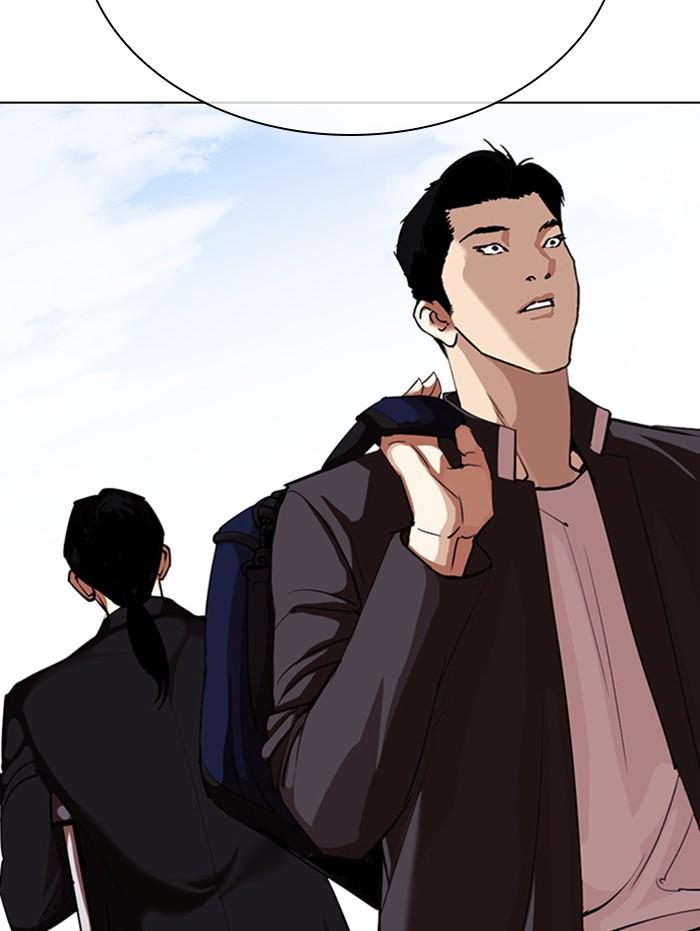 Lookism ตอนที่ 311 page 110