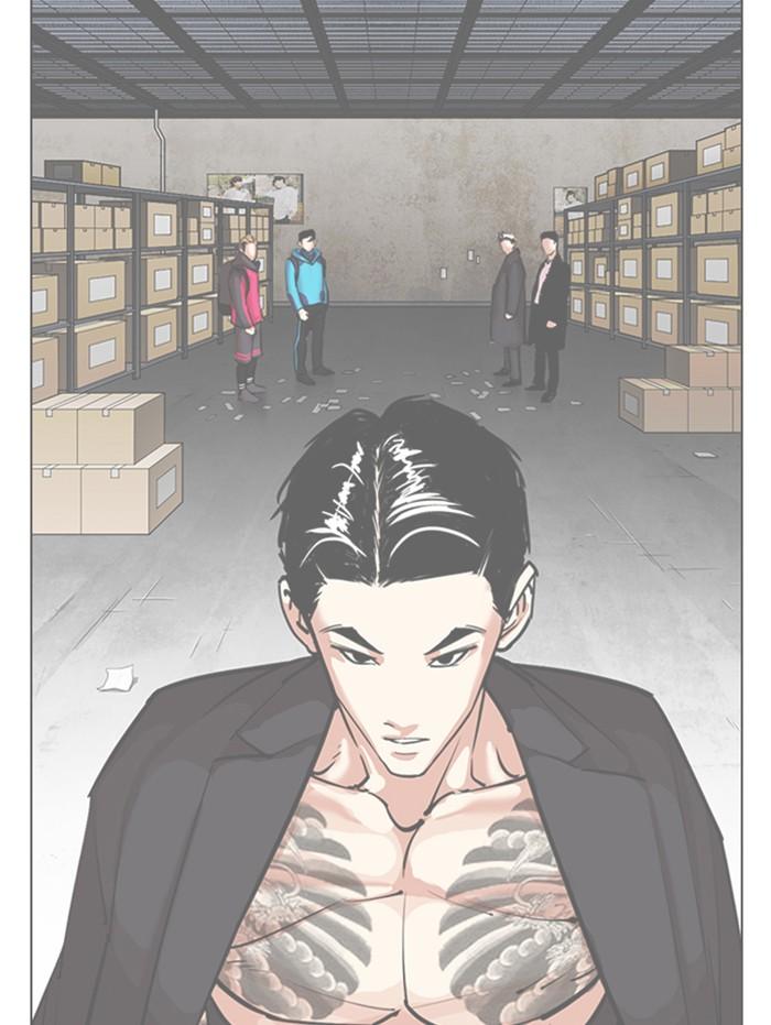 Lookism ตอนที่ 311 page 114