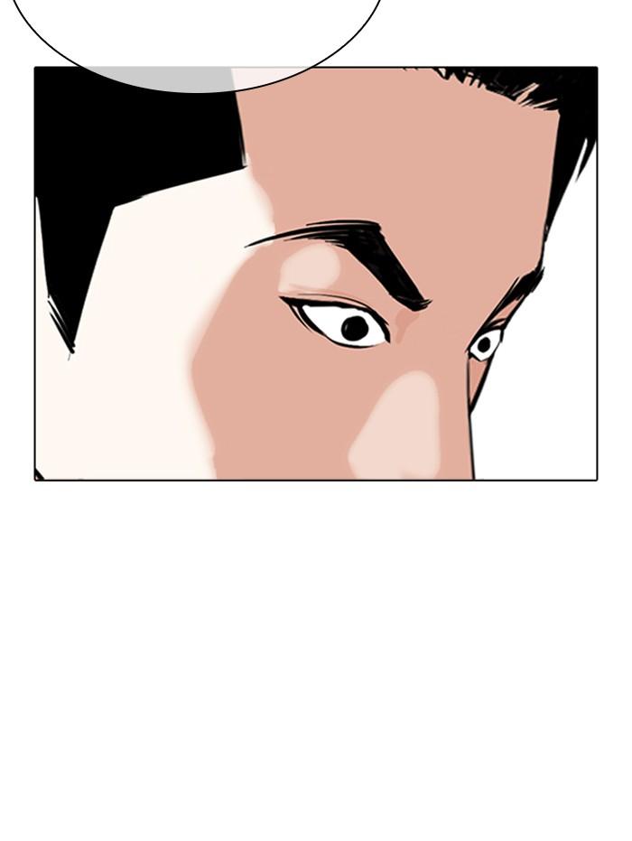 Lookism ตอนที่ 311 page 118