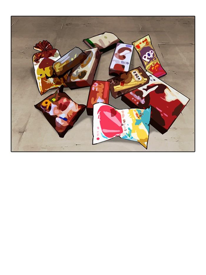 Lookism ตอนที่ 311 page 119