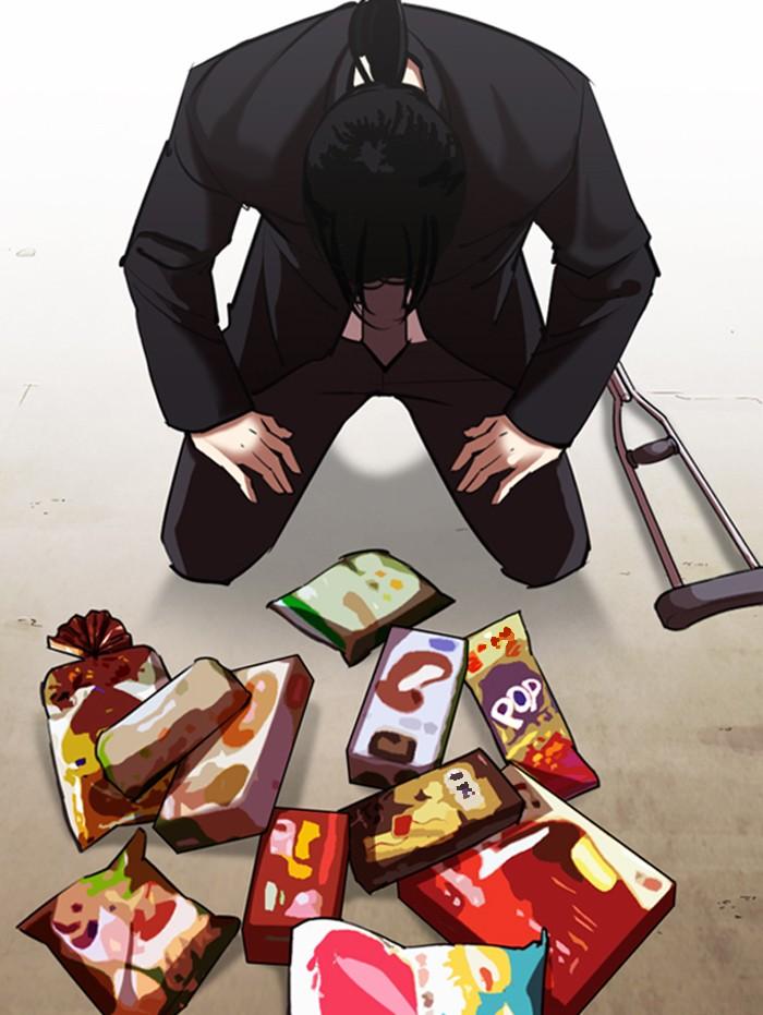 Lookism ตอนที่ 311 page 121