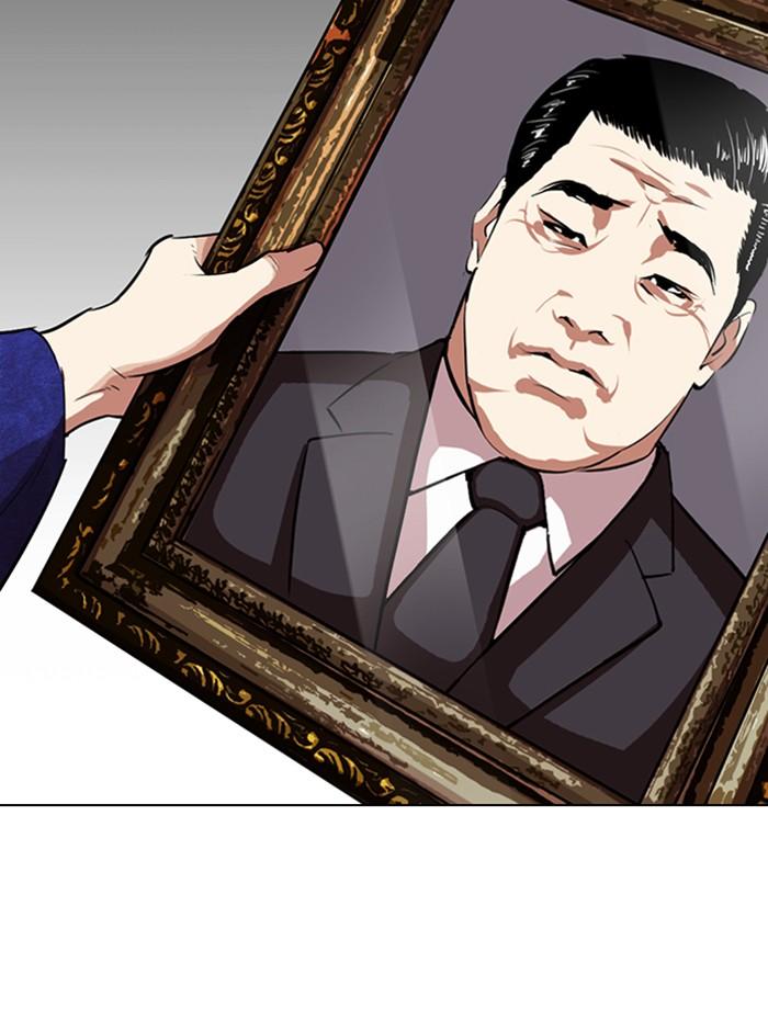 Lookism ตอนที่ 311 page 138