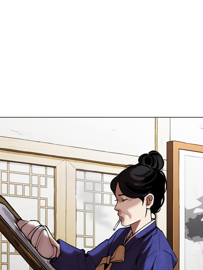 Lookism ตอนที่ 311 page 139