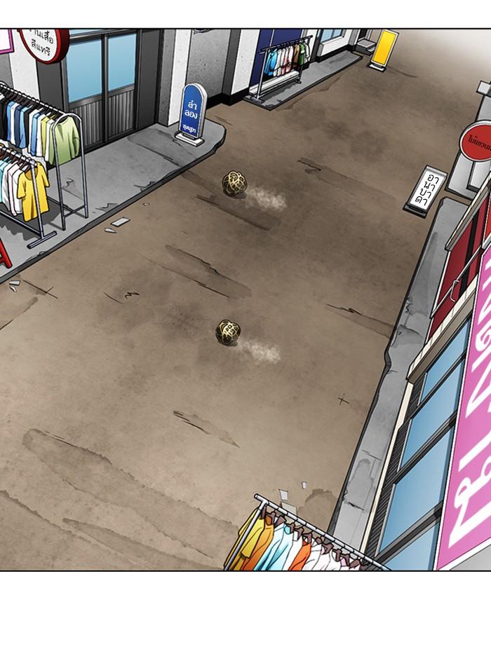 Lookism ตอนที่ 311 page 156