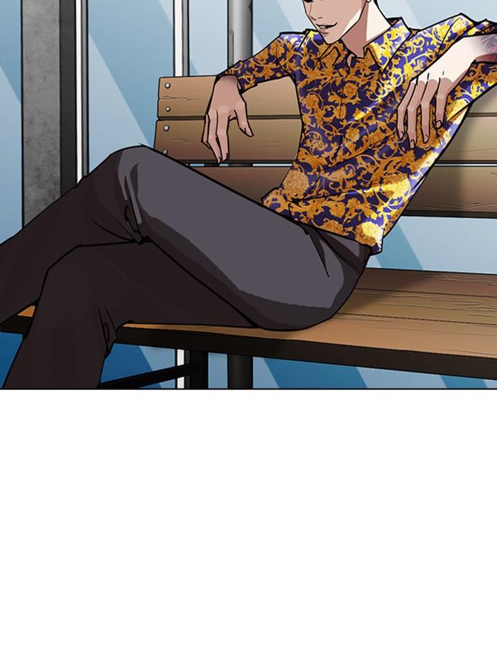 Lookism ตอนที่ 311 page 158