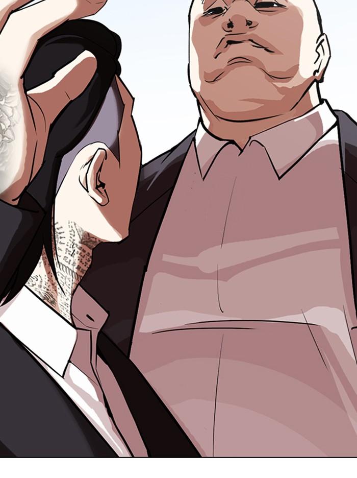 Lookism ตอนที่ 311 page 172