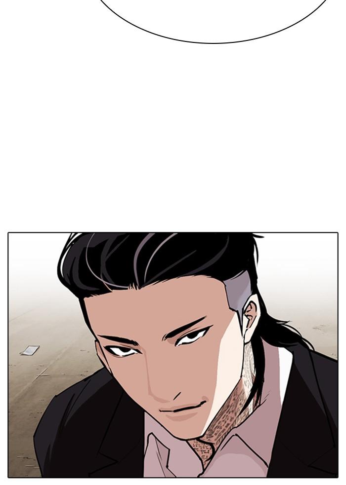 Lookism ตอนที่ 311 page 187