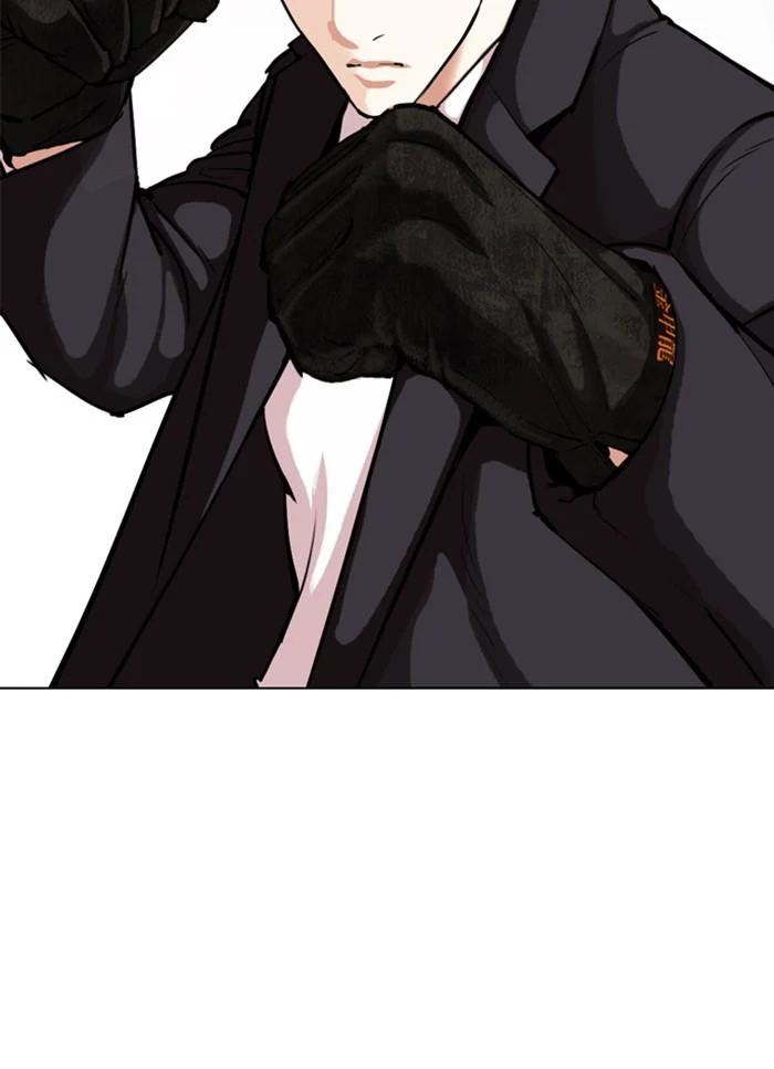 Lookism ตอนที่ 312 page 2