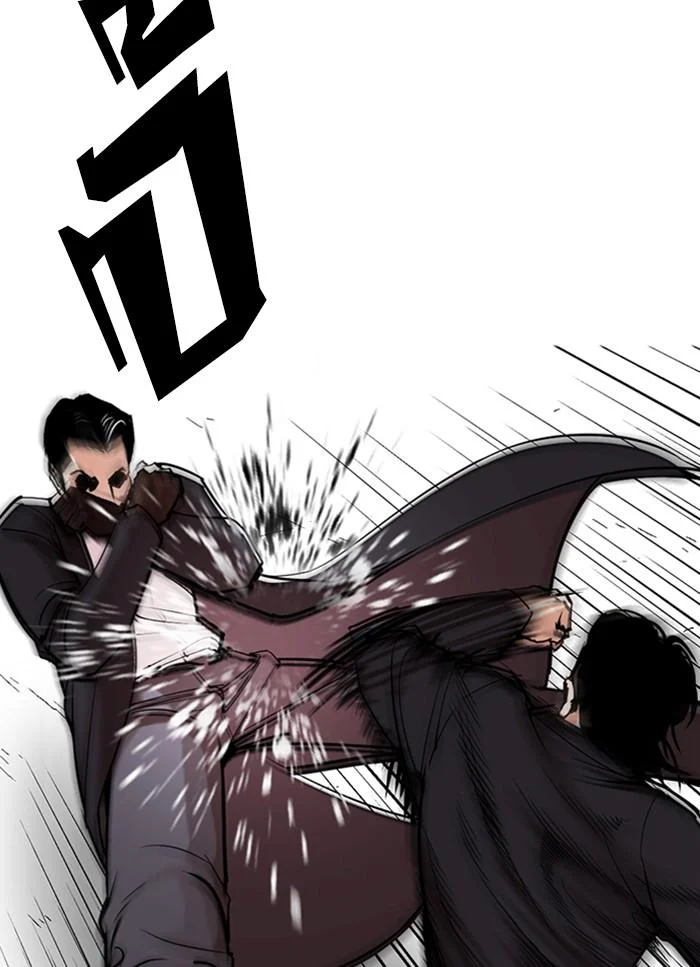 Lookism ตอนที่ 312 page 13