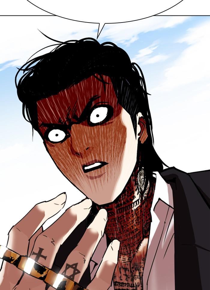 Lookism ตอนที่ 312 page 17