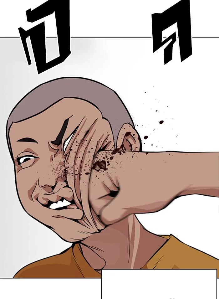 Lookism ตอนที่ 312 page 42