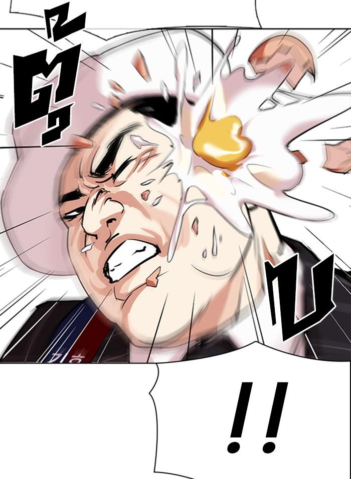 Lookism ตอนที่ 312 page 68