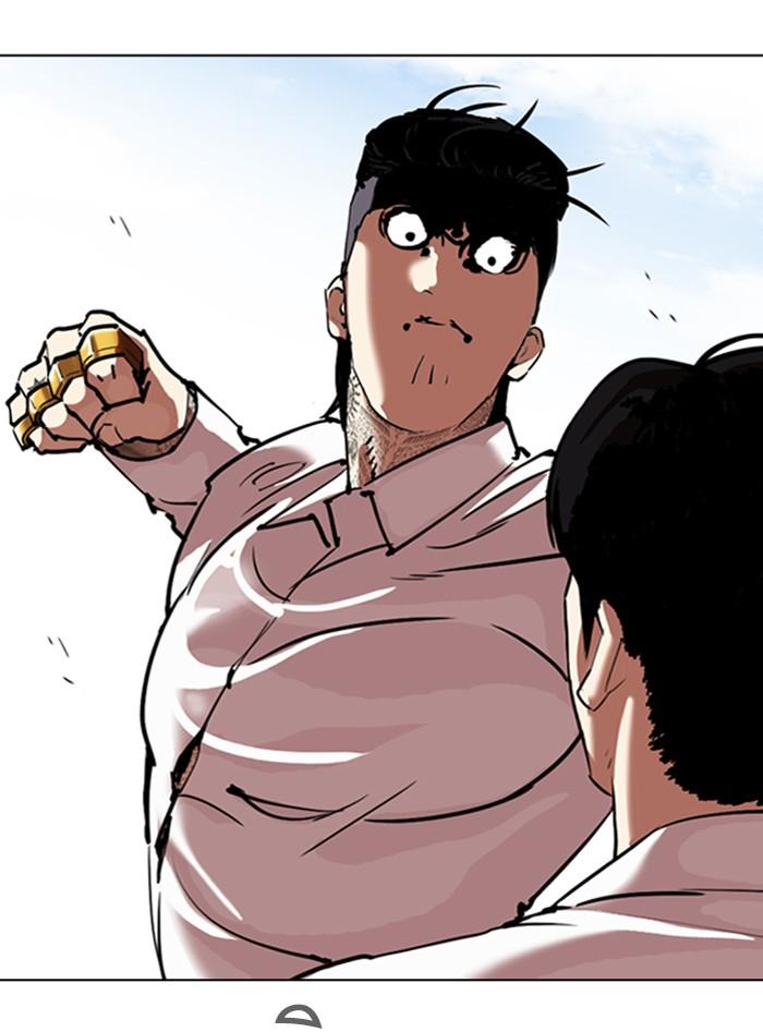 Lookism ตอนที่ 312 page 92