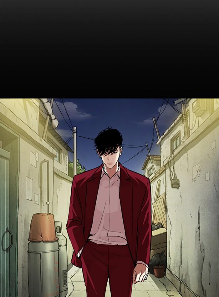 Lookism ตอนที่ 312 page 112