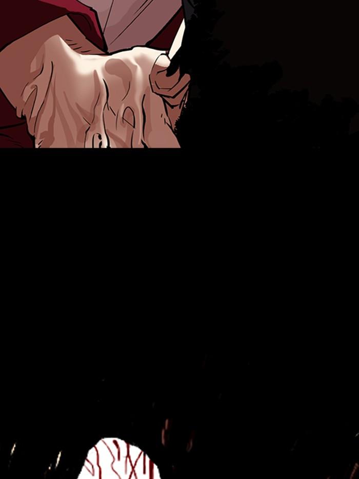 Lookism ตอนที่ 312 page 157