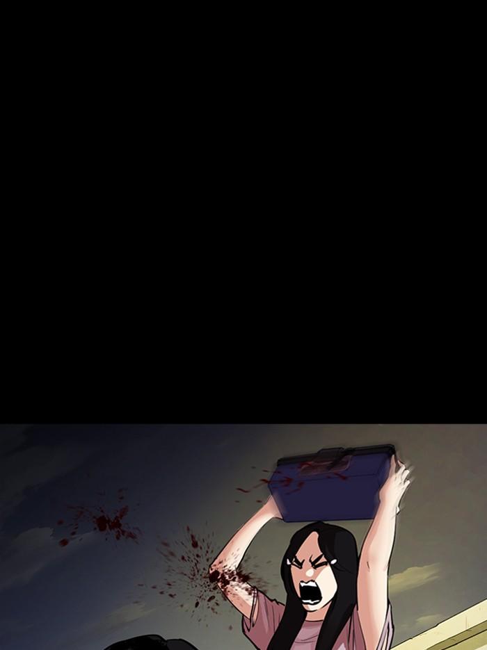 Lookism ตอนที่ 312 page 160