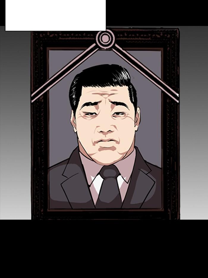 Lookism ตอนที่ 312 page 176