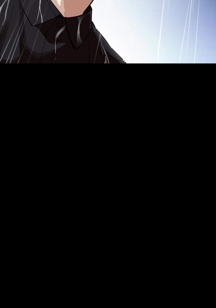 Lookism ตอนที่ 312 page 184