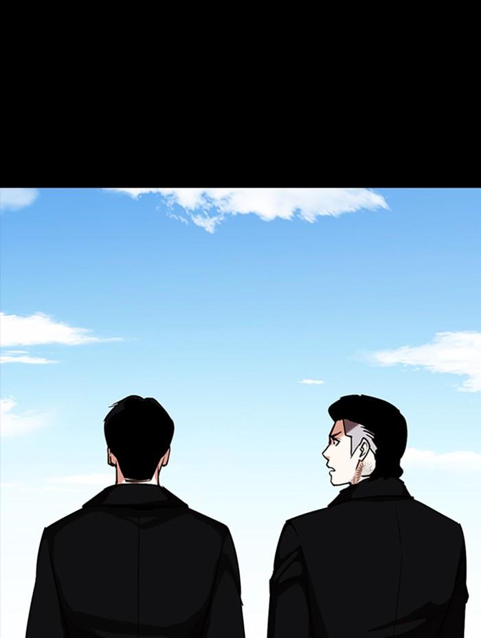 Lookism ตอนที่ 312 page 192