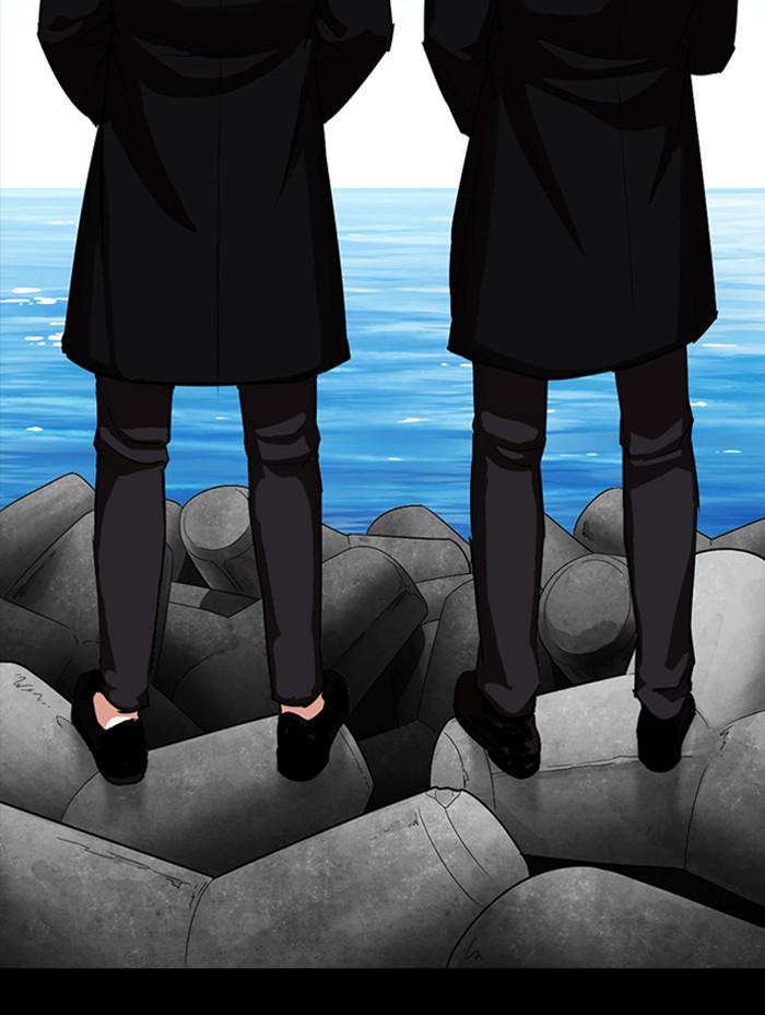 Lookism ตอนที่ 312 page 193