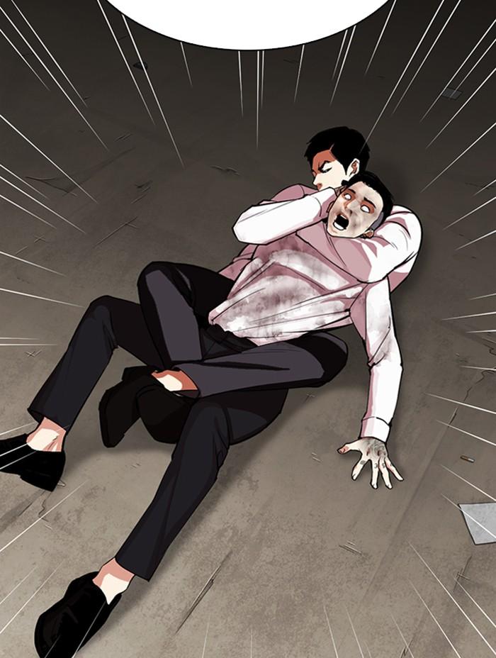 Lookism ตอนที่ 312 page 206