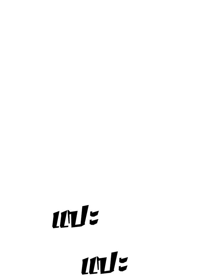 Lookism ตอนที่ 312 page 214