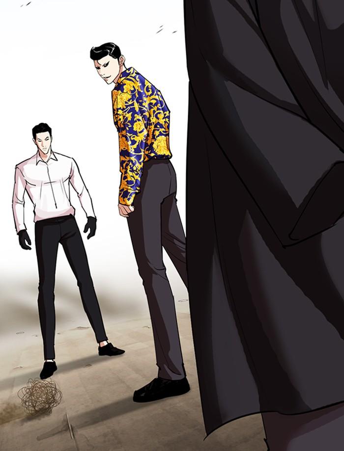 Lookism ตอนที่ 312 page 234