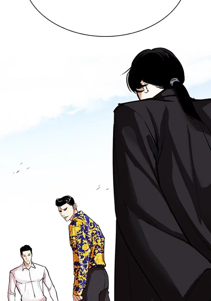 Lookism ตอนที่ 313 page 1