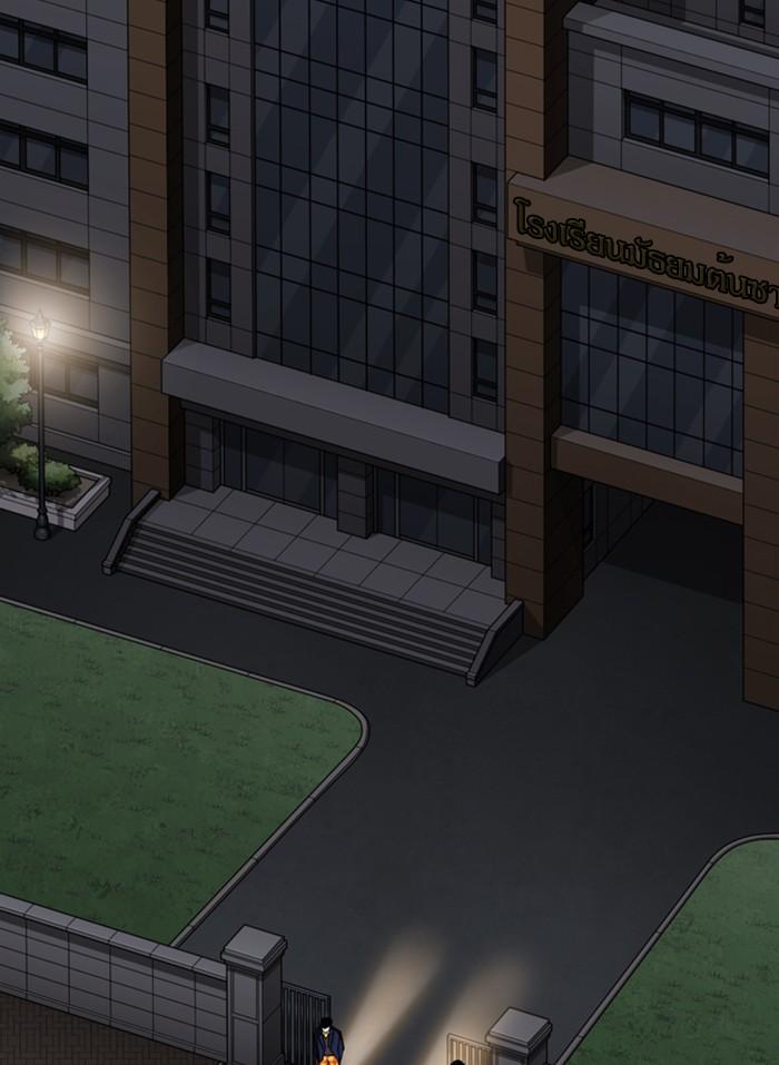 Lookism ตอนที่ 313 page 50