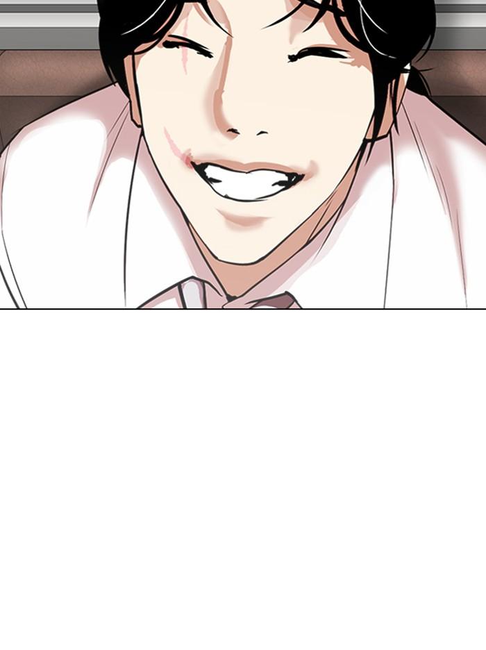 Lookism ตอนที่ 313 page 110