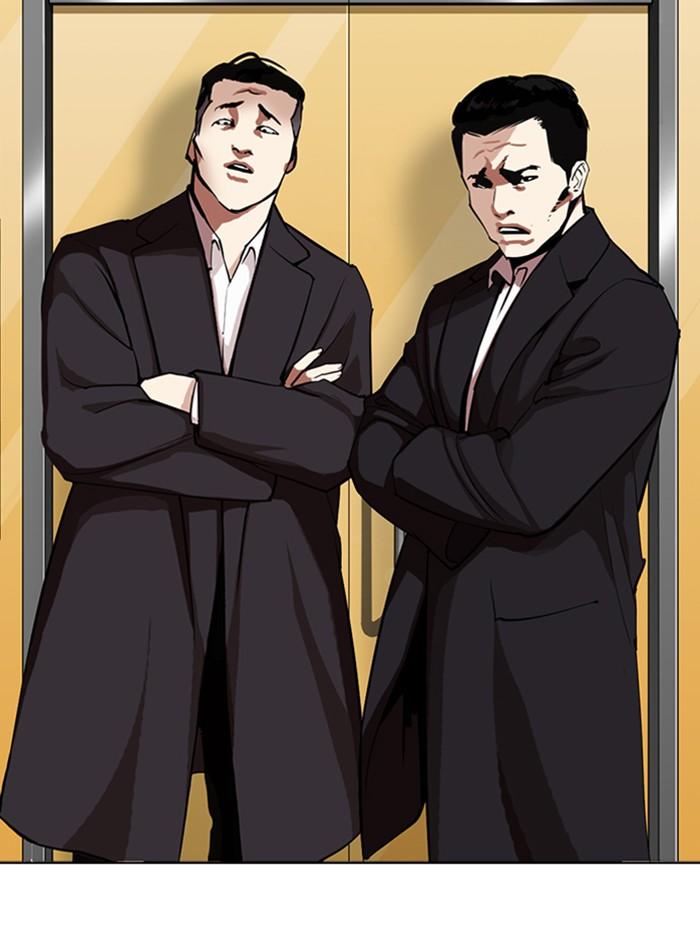 Lookism ตอนที่ 313 page 135