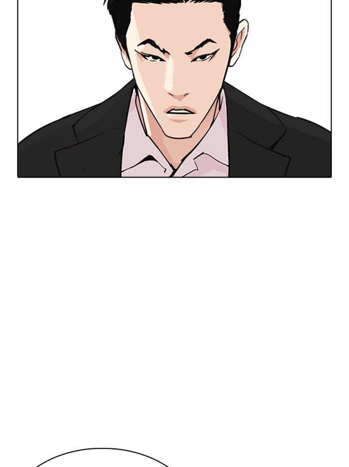 Lookism ตอนที่ 313 page 139