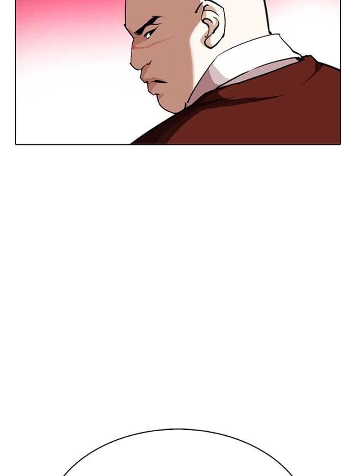 Lookism ตอนที่ 313 page 159
