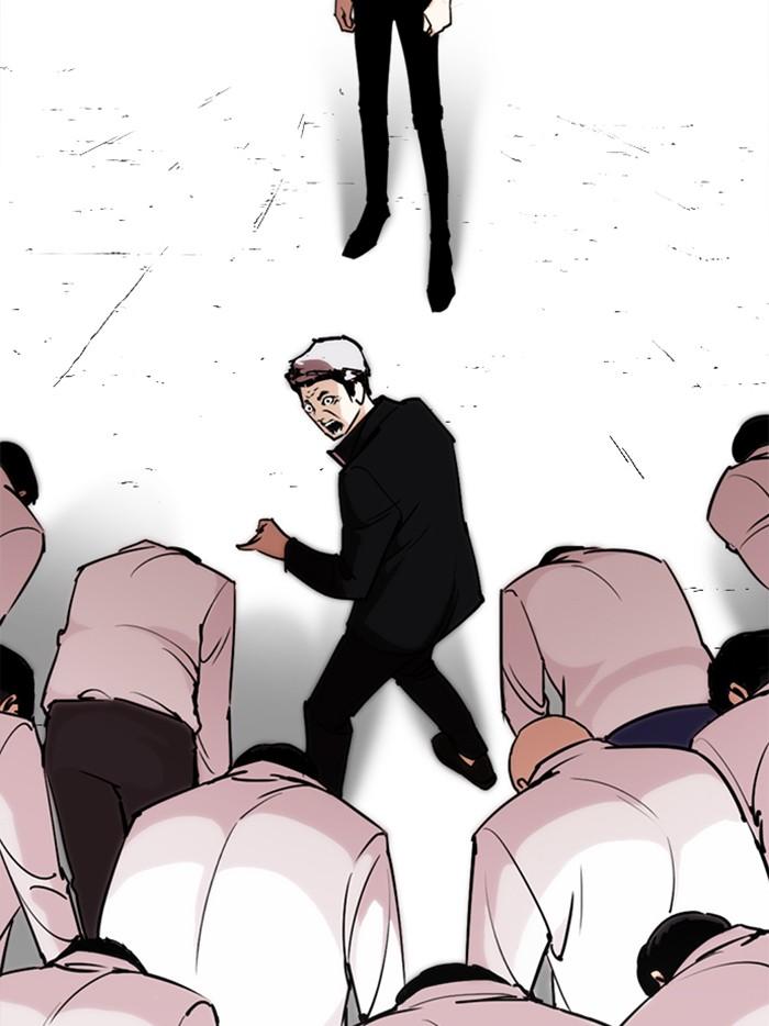 Lookism ตอนที่ 313 page 189