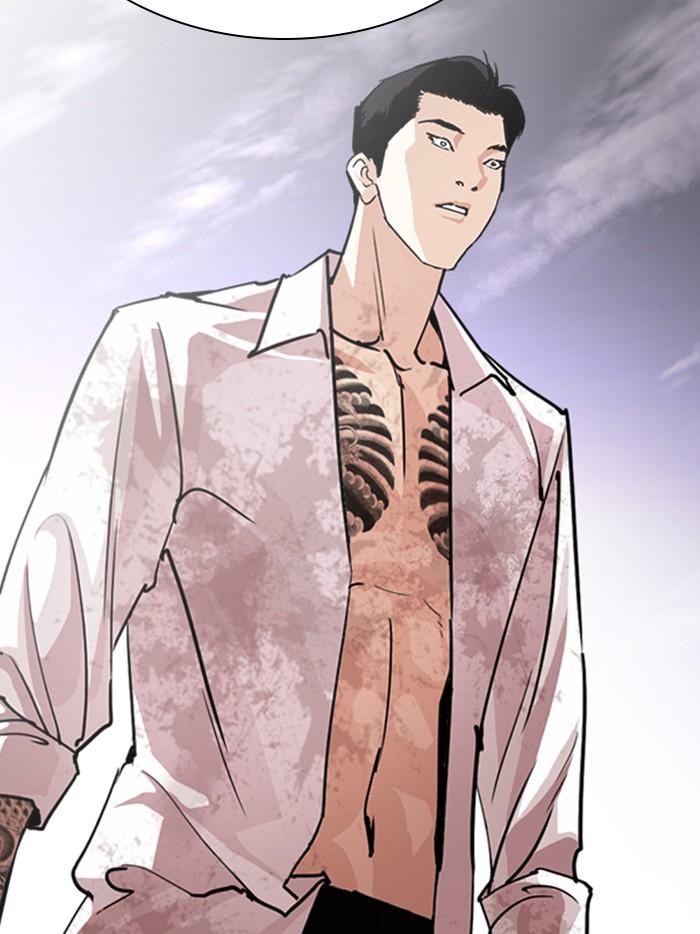 Lookism ตอนที่ 313 page 199