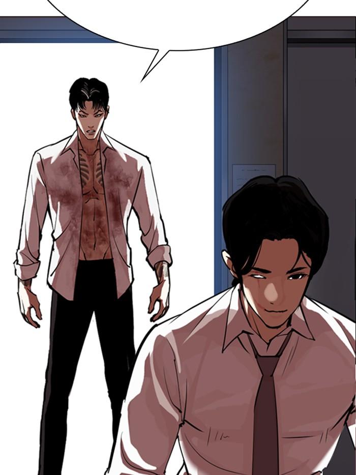 Lookism ตอนที่ 313 page 216