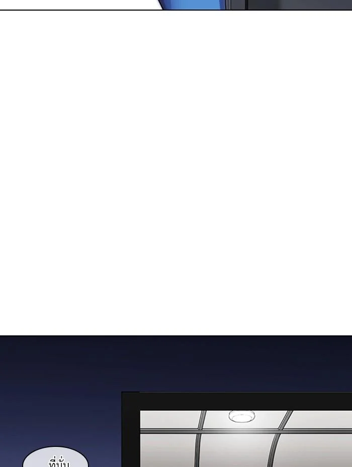 Lookism ตอนที่ 314 page 42